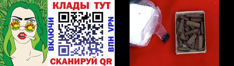 Цена Новомичуринск Псилоцибиновые грибы  Cocaine  ГАШИШ  Героин  Амфетамин  Бошки Шишки 