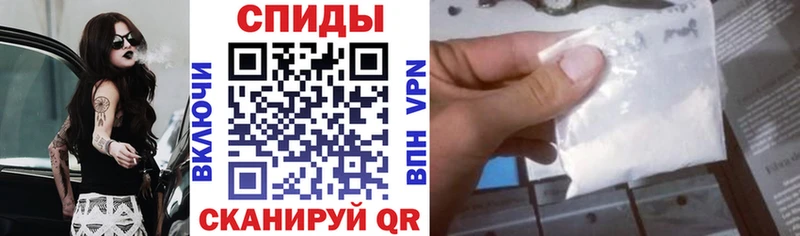 АМФЕТАМИН VHQ  Новомичуринск 