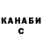 Кетамин VHQ Ali Algogoh