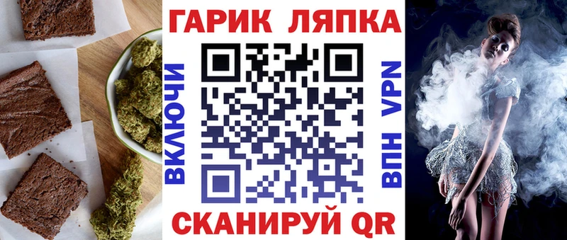 Canna-Cookies марихуана  где найти наркотики  blacksprut ONION  Новомичуринск 