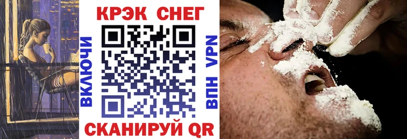 мега онион  закладки  Новомичуринск  Кокаин FishScale 