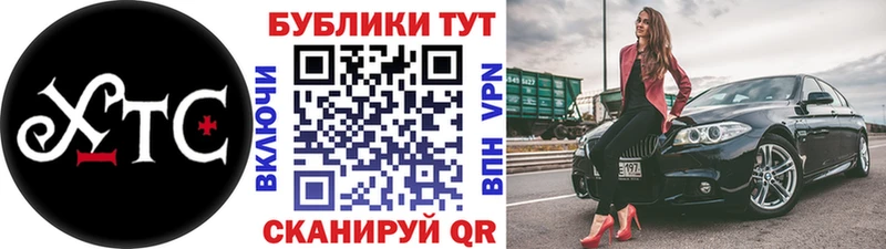 ссылка на мегу зеркало  Новомичуринск  ЭКСТАЗИ Cube 