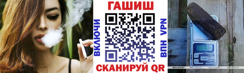 omg ТОР  Новомичуринск  ГАШ гарик  купить  