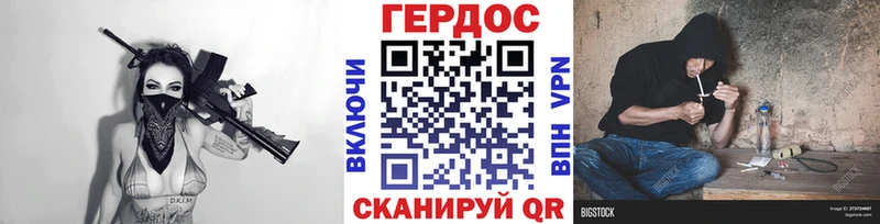 блэк спрут онион  Новомичуринск  Героин гречка 