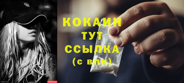 кокаин Алексин