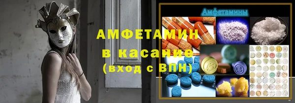 прущие крисы Алексеевка