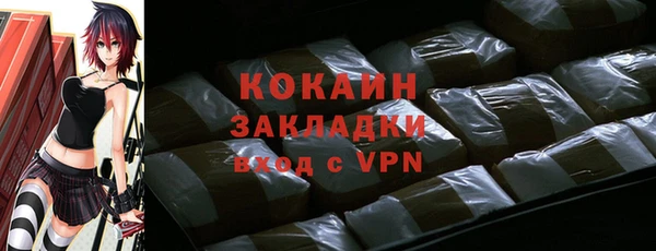 меф Абдулино