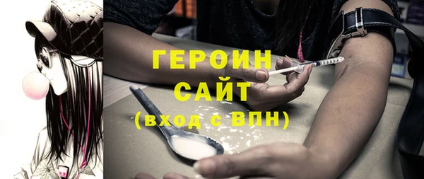меф Абдулино