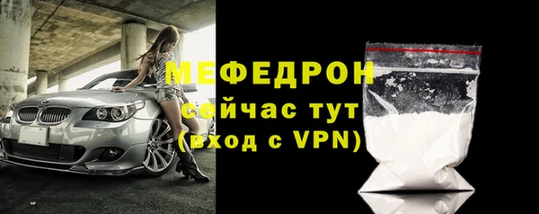 сатива Абаза