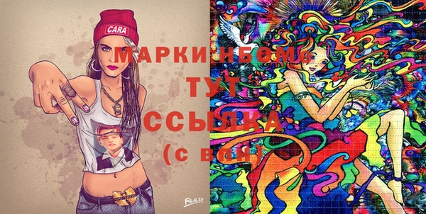 2c-b Абинск
