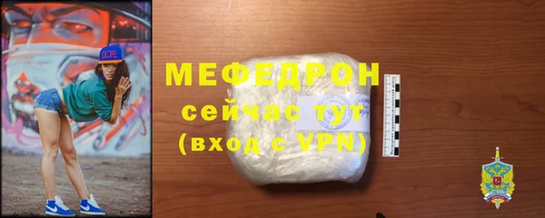 сатива Абаза