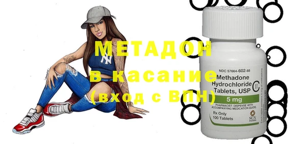 меф Абдулино