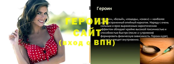 2c-b Абинск