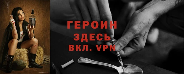 сатива Абаза