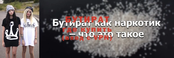 сатива Абаза