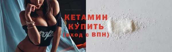 2c-b Абинск