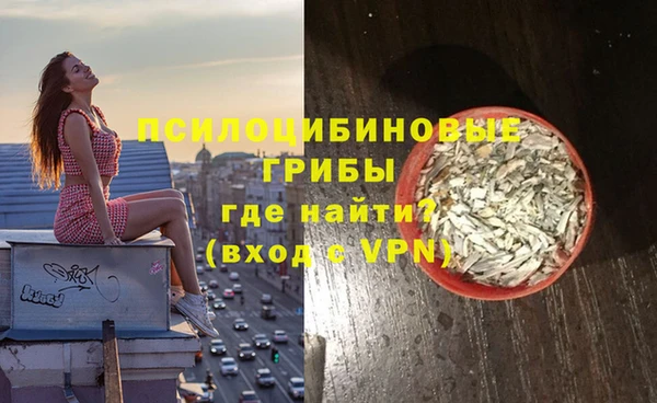 меф Абдулино