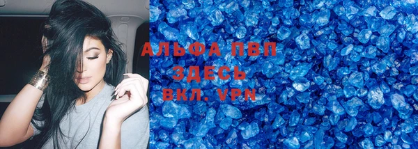 сатива Абаза