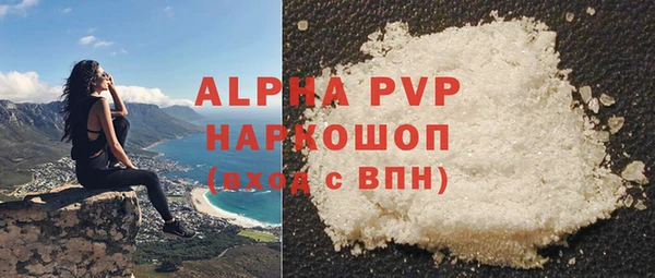 меф Абдулино