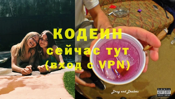 COCAINE Касимов