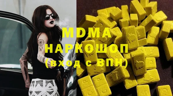сатива Абаза