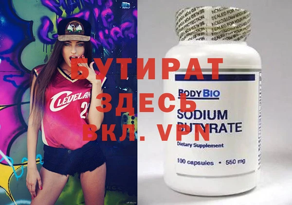 сатива Абаза