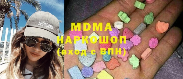 меф Абдулино