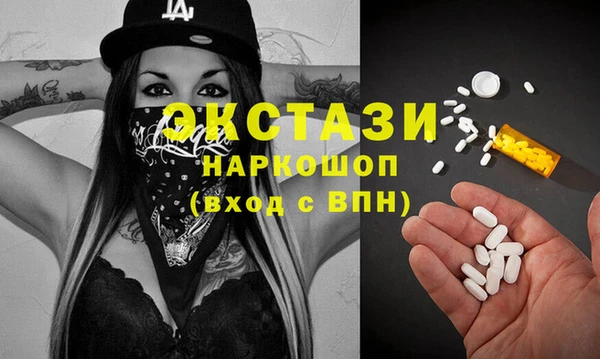 сатива Абаза