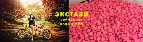 2c-b Абинск