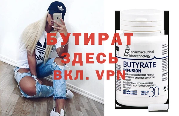 меф Абдулино