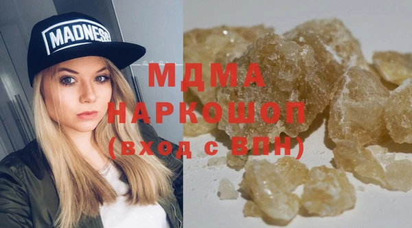 сатива Абаза