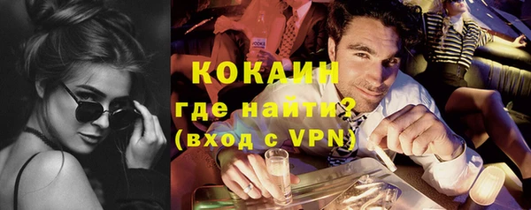 сатива Абаза