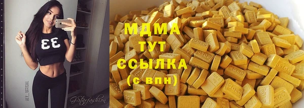меф Абдулино