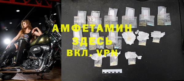 меф Абдулино