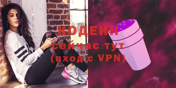 2c-b Абинск