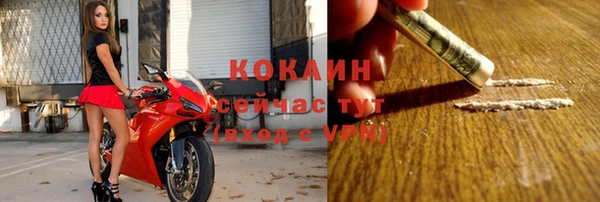 кокаин Алексин