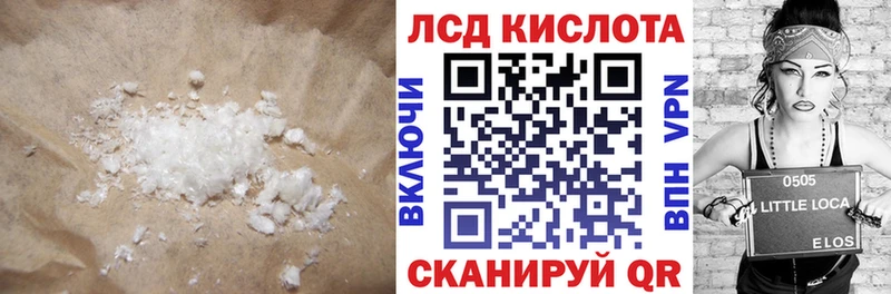 наркота  Новомичуринск  ЛСД экстази ecstasy 