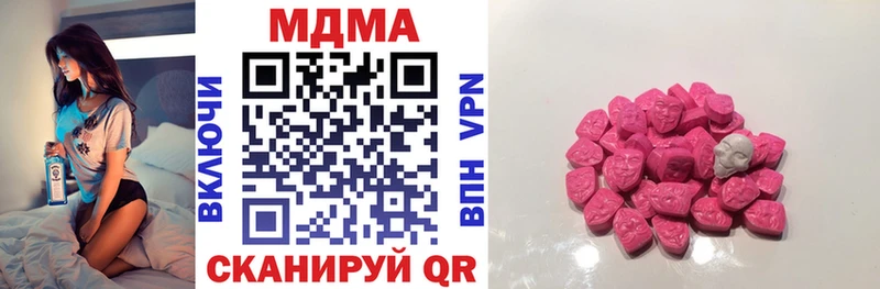MDMA VHQ  Новомичуринск 