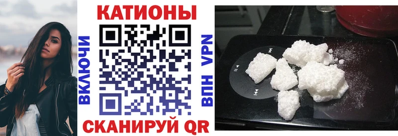 Меф VHQ  как найти   Новомичуринск 