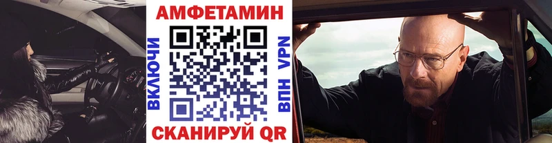 Метамфетамин кристалл  кракен рабочий сайт  Новомичуринск  где можно купить наркотик 