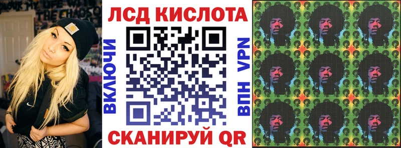 Наркотические марки 1,8мг  MEGA ссылка  Новомичуринск  цены наркотик 