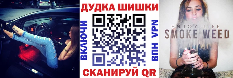 Бошки марихуана THC 21%  мориарти Telegram  Новомичуринск  KRAKEN ссылка 